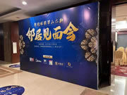 邦元名匠×碧桂園翡翠山【鄰居見(jiàn)面會(huì)】現(xiàn)場(chǎng)火爆，決戰(zhàn)雙12
