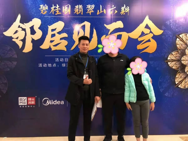 邦元名匠×碧桂園翡翠山【鄰居見面會(huì)】現(xiàn)場(chǎng)火爆，決戰(zhàn)雙12