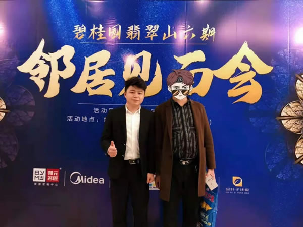 邦元名匠×碧桂園翡翠山【鄰居見面會(huì)】現(xiàn)場(chǎng)火爆，決戰(zhàn)雙12