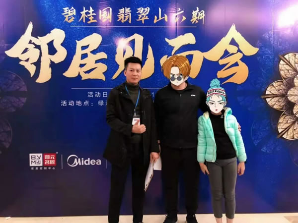 邦元名匠×碧桂園翡翠山【鄰居見面會(huì)】現(xiàn)場(chǎng)火爆，決戰(zhàn)雙12