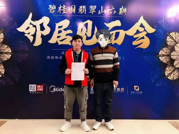 邦元名匠×碧桂園翡翠山【鄰居見面會(huì)】現(xiàn)場(chǎng)火爆，決戰(zhàn)雙12