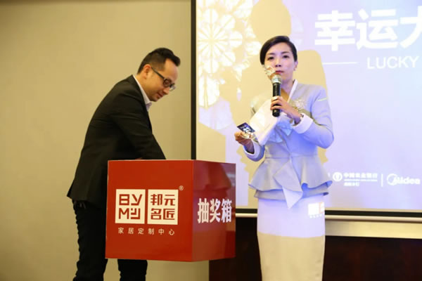 邦元名匠×碧桂園翡翠山【鄰居見面會(huì)】現(xiàn)場(chǎng)火爆，決戰(zhàn)雙12