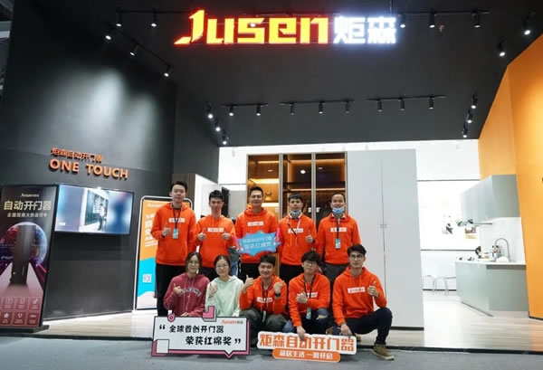 2020廣州設(shè)計(jì)周盛況空前，炬森展位永不落幕
