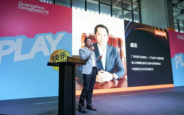 2020廣州設(shè)計(jì)周盛況空前，炬森展位永不落幕