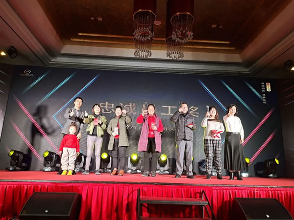 古思諾全屋定制五周年慶典