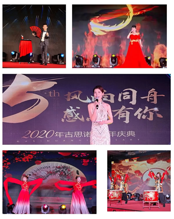 古思諾全屋定制五周年慶典