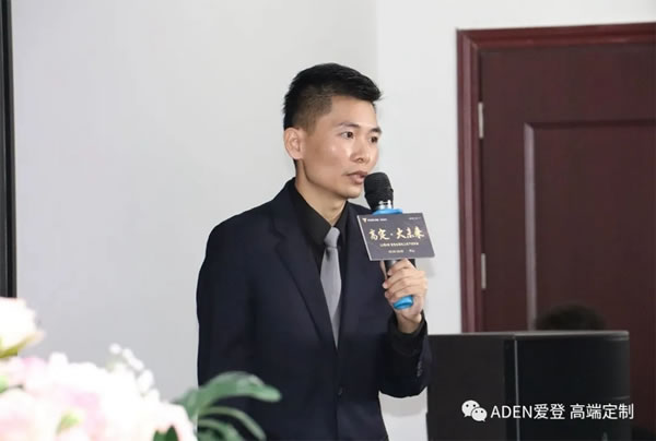12月6日，愛登線上線下培訓招商會精彩告捷！
