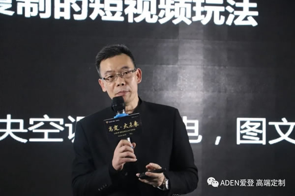 12月6日，愛登線上線下培訓招商會精彩告捷！