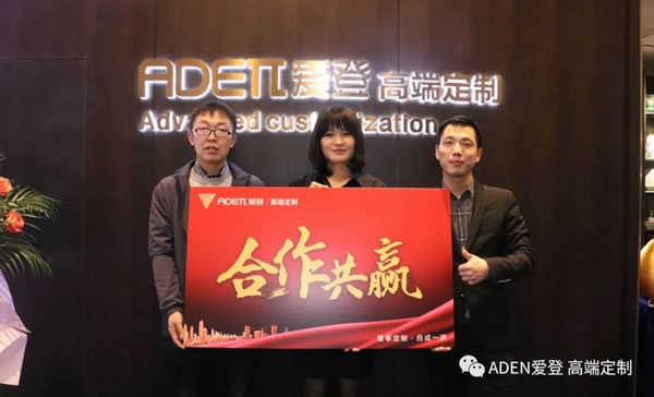 12月6日，愛登線上線下培訓招商會精彩告捷！