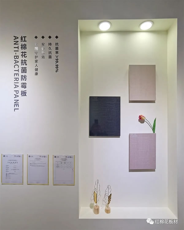 紅棉花板材KAPOK飾界藝術(shù)館“6大煥新”，2020廣州設(shè)計周獨領(lǐng)風(fēng)騷！