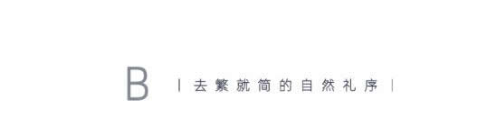 宜美森帶您看看胡桃木護(hù)墻有多簡(jiǎn)潔優(yōu)雅！