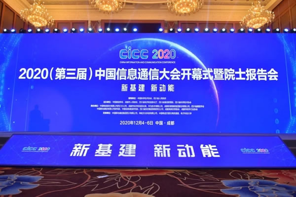 捷報(bào)！亞度家居5Ｇ+數(shù)字化家具制造整合創(chuàng)新消費(fèi)體驗(yàn)中心入選四川省首批信息消費(fèi)體驗(yàn)中心！