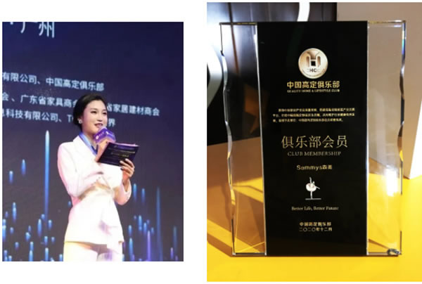 Sammys森美高奢定制：高光時(shí)刻，點(diǎn)燃高定展會(huì)