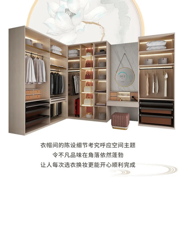 吉品美居：「金粉世家」新品即將上市