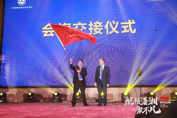 圖特：繼往開來啟新篇，廣東湖南商會(huì)家具協(xié)會(huì)就職典禮圓滿舉行