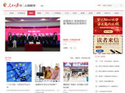 人民網(wǎng)、環(huán)球網(wǎng)等媒體來訪勞卡全屋定制，了解全球定制之都優(yōu)秀品牌的魅力