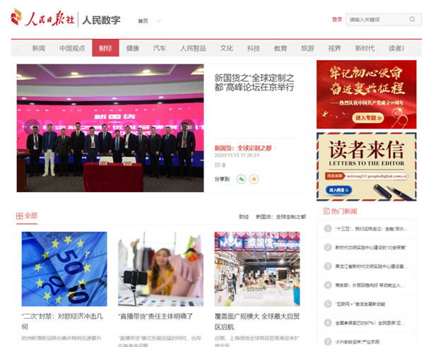 人民網(wǎng)、環(huán)球網(wǎng)等媒體來訪勞卡全屋定制，了解全球定制之都優(yōu)秀品牌的魅力