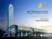 頂固全屋定制：2020廣州高定展即將啟航