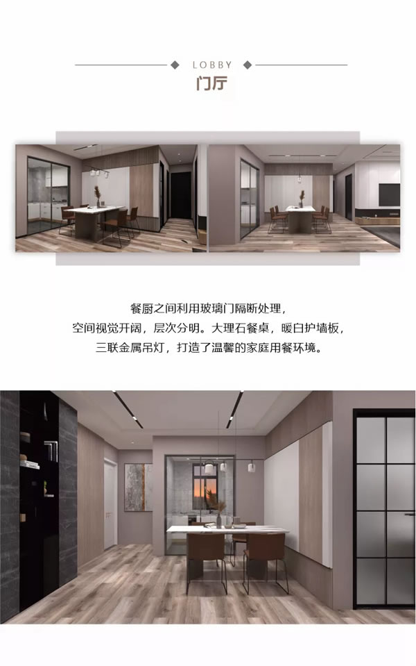 艾高家居2020年現(xiàn)代新品--宴華系列