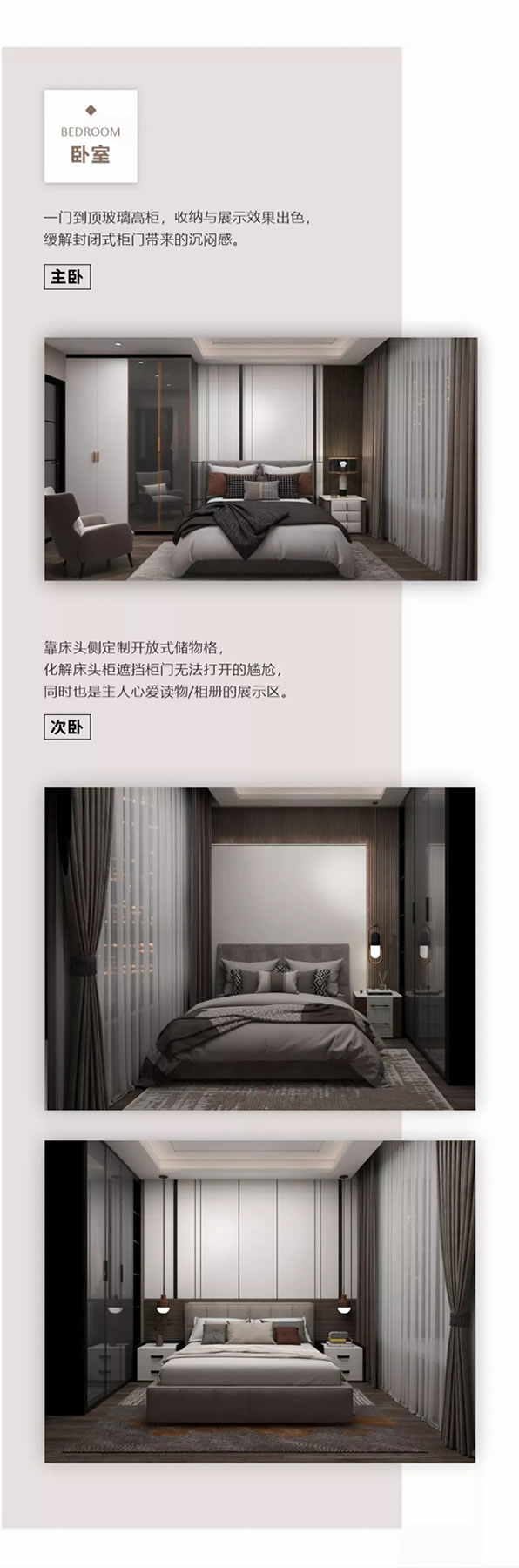 艾高家居2020年現(xiàn)代新品--宴華系列