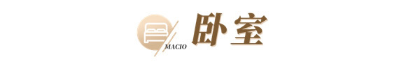 瑪格全屋定制智能家居全新上市