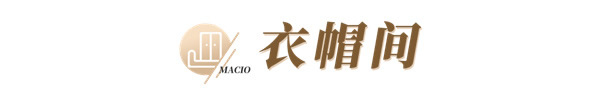 瑪格全屋定制智能家居全新上市