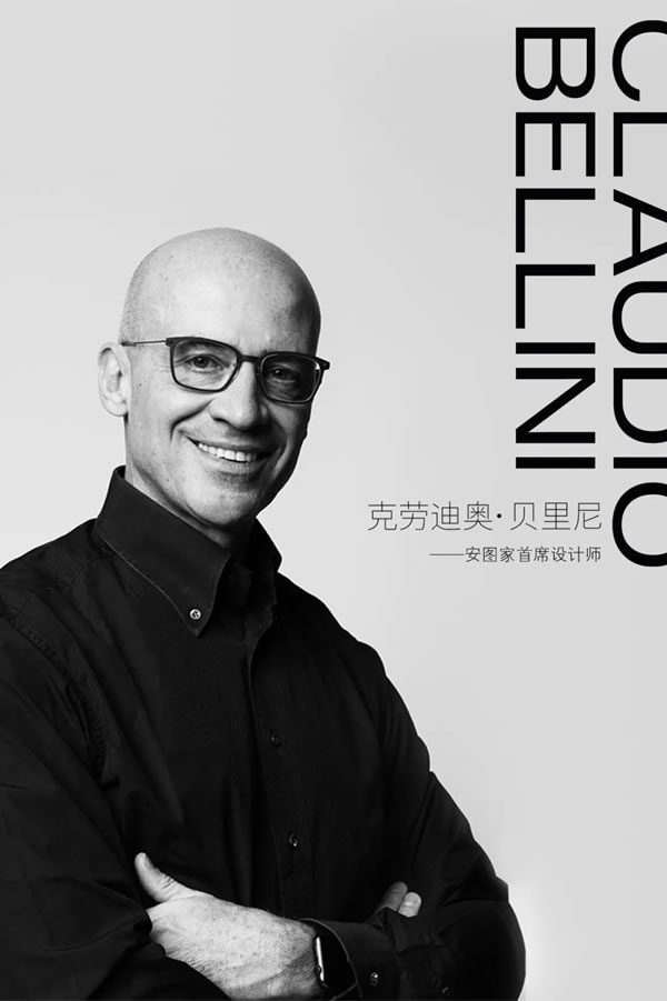 安圖家：隆重向大家介紹本品牌首席設(shè)計(jì)師--貝里尼