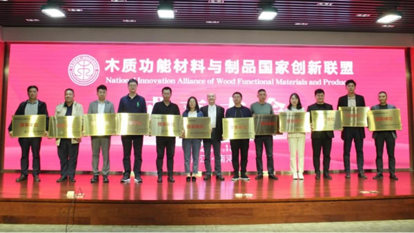 繼艾香板簽約后，艾高家居又一重大戰(zhàn)略布局