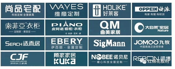 耀東華公司曾敏華董事長出席第五屆廣西木材加工產(chǎn)業(yè)發(fā)展高峰論壇并作主旨報告