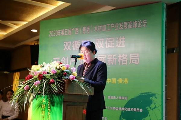 耀東華公司曾敏華董事長出席第五屆廣西木材加工產(chǎn)業(yè)發(fā)展高峰論壇并作主旨報告
