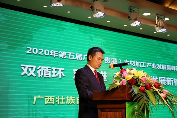 耀東華公司曾敏華董事長出席第五屆廣西木材加工產(chǎn)業(yè)發(fā)展高峰論壇并作主旨報告
