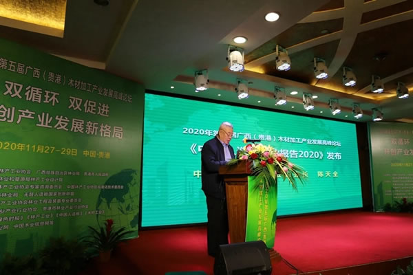 耀東華公司曾敏華董事長出席第五屆廣西木材加工產(chǎn)業(yè)發(fā)展高峰論壇并作主旨報告