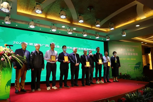 耀東華公司曾敏華董事長出席第五屆廣西木材加工產(chǎn)業(yè)發(fā)展高峰論壇并作主旨報告