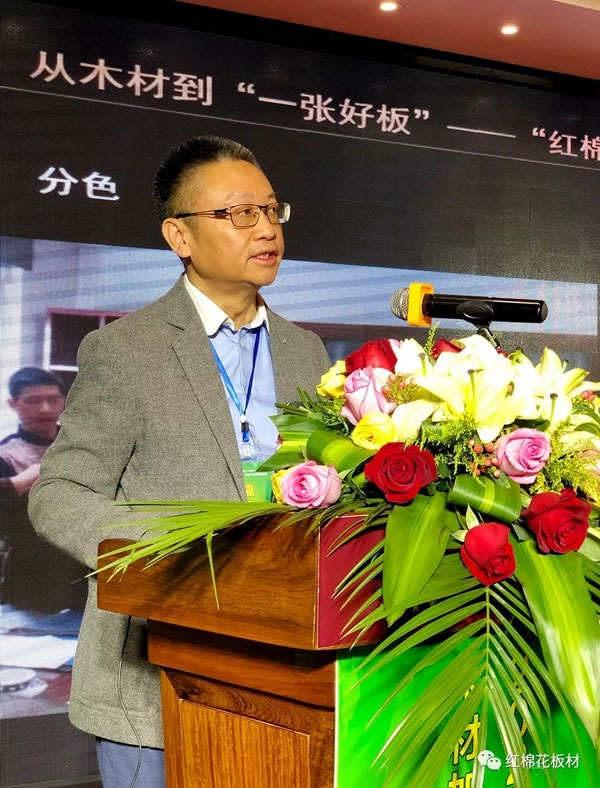 耀東華公司曾敏華董事長出席第五屆廣西木材加工產(chǎn)業(yè)發(fā)展高峰論壇并作主旨報告