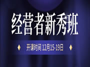 勞卡全屋定制：經(jīng)營者不能錯過的培訓(xùn)盛宴
