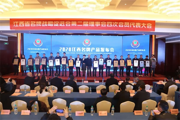 實至名歸！益佳木業(yè)旗下牌華森王品牌榮獲“2020江西名牌產品”榮譽稱號！