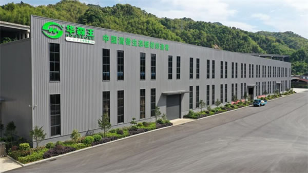實至名歸！益佳木業(yè)旗下牌華森王品牌榮獲“2020江西名牌產品”榮譽稱號！