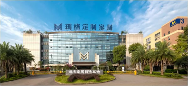 重慶市巴南區(qū)、南岸區(qū)政協(xié)領(lǐng)導一行分別蒞臨瑪格全屋定制開展考察工作！