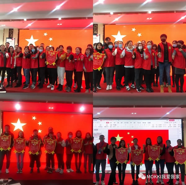 2020我愛(ài)我家年終盛典數(shù)字營(yíng)銷(xiāo)大會(huì)圓滿(mǎn)落幕