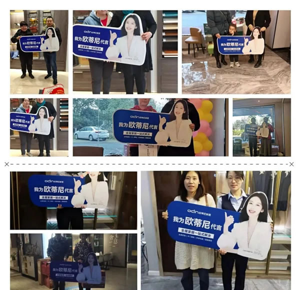 千城百店創(chuàng)佳績(jī)！歐蒂尼家居全國(guó)聯(lián)動(dòng)活動(dòng)圓滿收官！