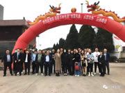 萬林宅配“創(chuàng)富風暴”招商會圓滿結束