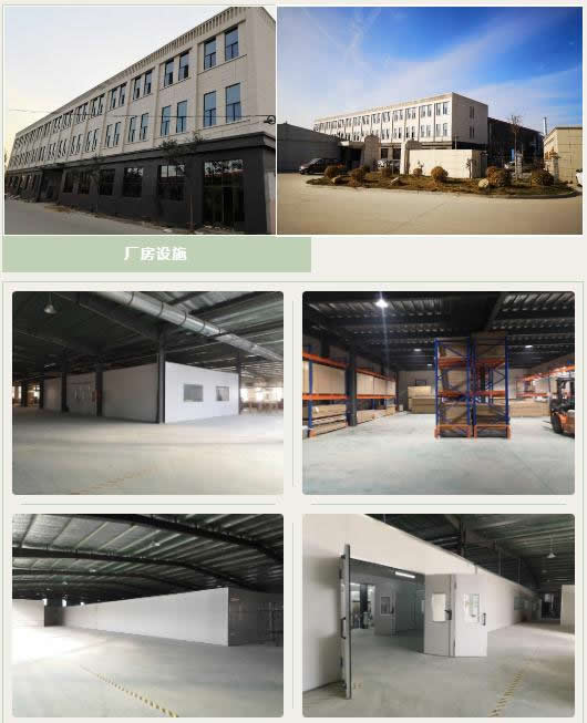 奧瑪索全新廠房正式投入使用！