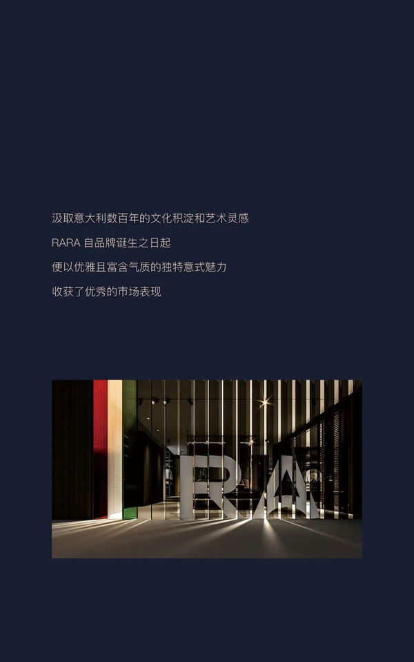 RARA攜手香港著名室內(nèi)設計師黃志達先生，于成都設計師分享會共探極簡家居未來