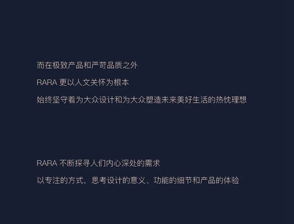 RARA攜手香港著名室內(nèi)設計師黃志達先生，于成都設計師分享會共探極簡家居未來