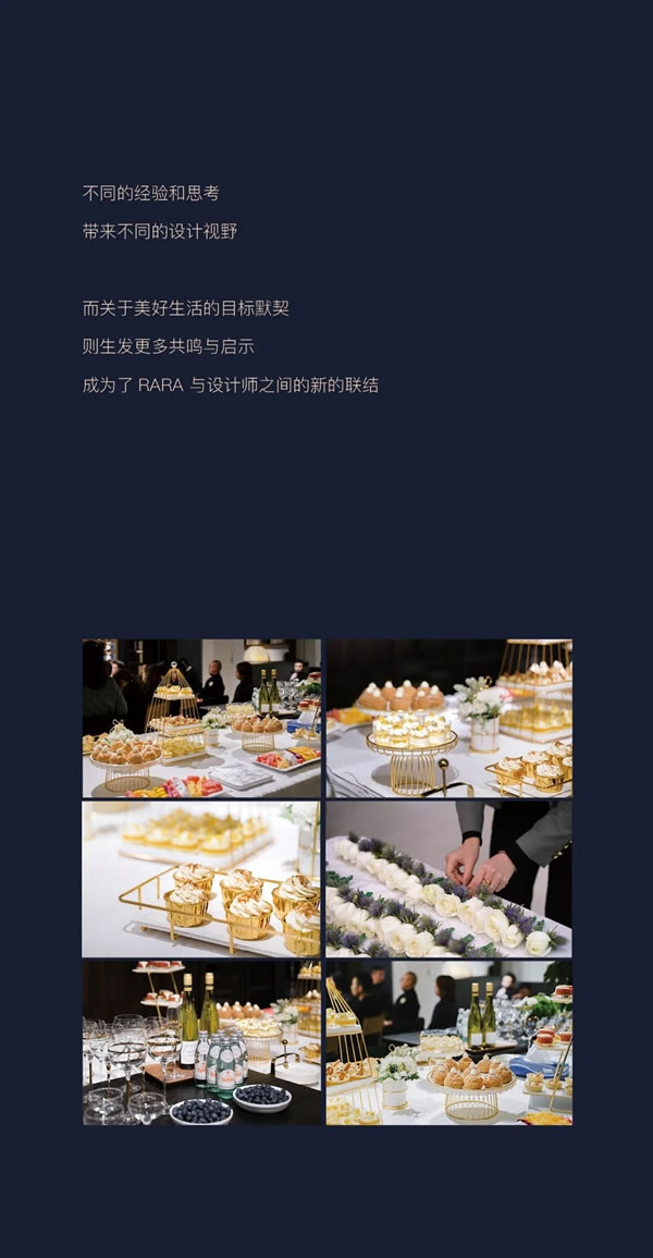 RARA攜手香港著名室內(nèi)設計師黃志達先生，于成都設計師分享會共探極簡家居未來