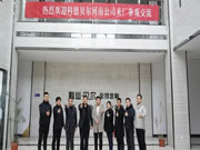 科德貝爾全屋定制河南公司代表赴總部學(xué)習(xí)參觀