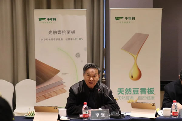 千年舟·柏菲倫：「五五」技術(shù)戰(zhàn)略規(guī)劃院士專(zhuān)家研討會(huì)圓滿召開(kāi)