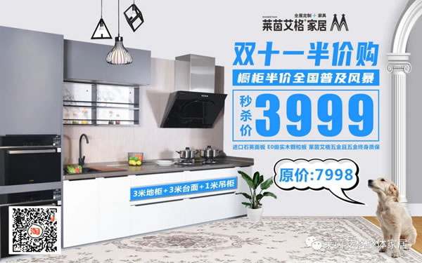 萊茵艾格家居：五歲小公主對(duì)全職媽媽的甜蜜告白