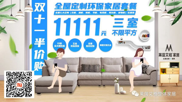 萊茵艾格家居：五歲小公主對(duì)全職媽媽的甜蜜告白