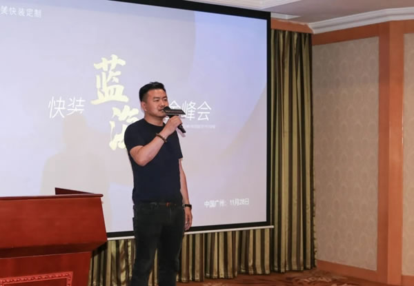 引領(lǐng)快裝藍(lán)海市場(chǎng)，美尼美快裝定制二期招商會(huì)掘金30城